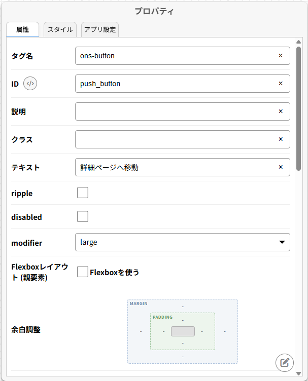 ツールボックス