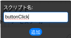 ツールボックス