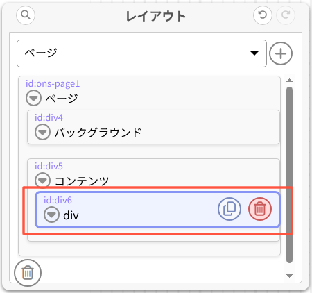 ツールボックス