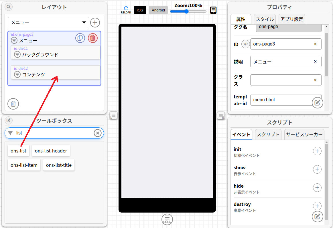 画像