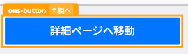 ツールボックス