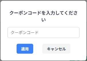 ポイント