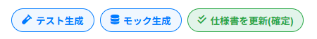 AIエージェント